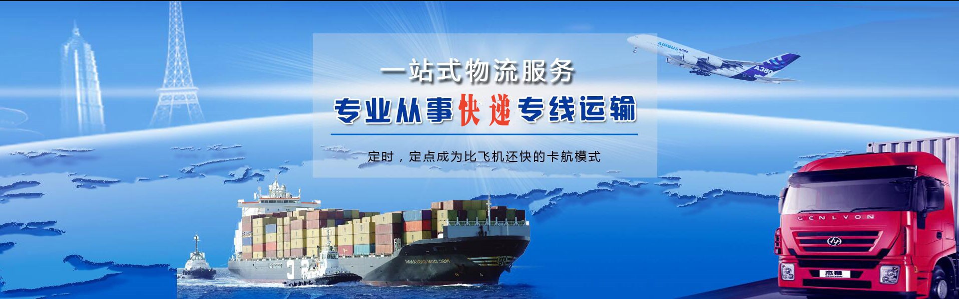 鹿寨到意大利物流公司-鹿寨至意大利物流专线-鹿寨空运到意大利-优时通物流有限公司