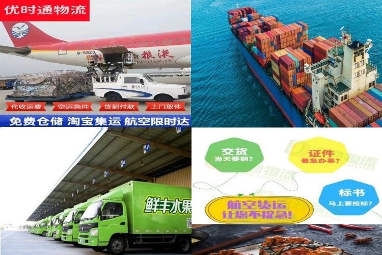 鹿寨到意大利航空货运公司-鹿寨到意大利物流专线
