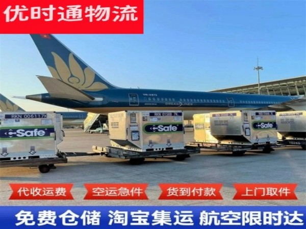 鹿寨到意大利空运加急专线